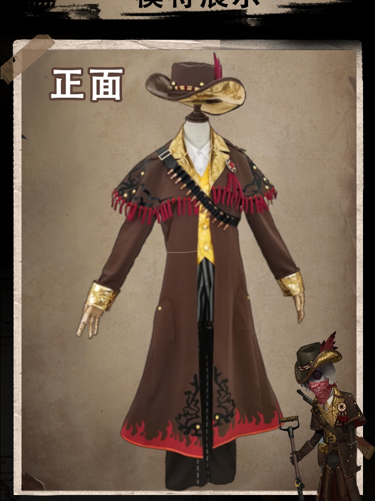 Identity V Night Watchman Cosp - Party Games Night 评论和价格