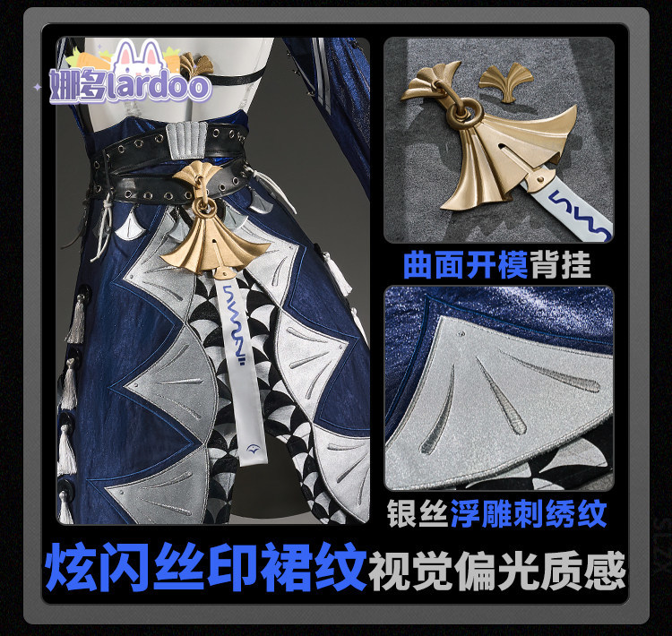 Game Zenless Zone Zero Velina  - Party Games For Christmas 评论和价格