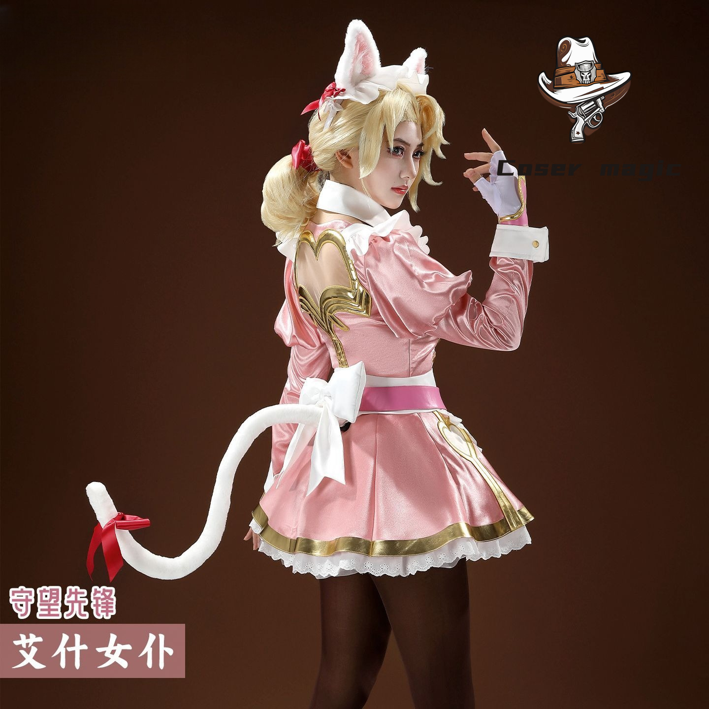 Game Overwatch Ashe maid Cospl - Party Games For Christmas 评论和价格