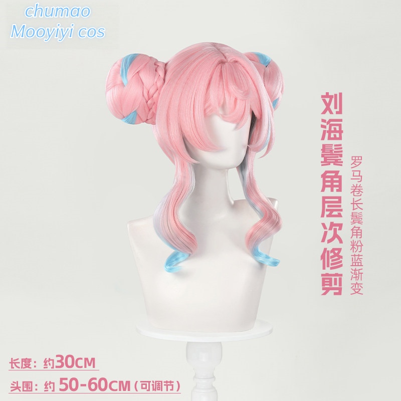 Hyacine Cosplay Wig Halloween  - Party Games For Christmas 评论和价格