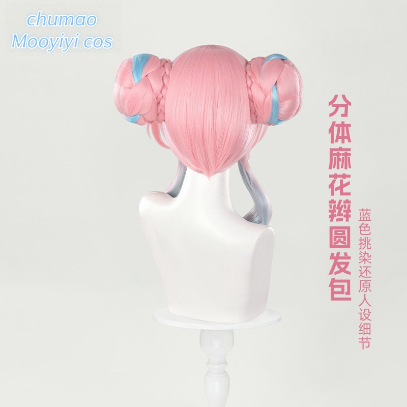 Hyacine Cosplay Wig Halloween  - Party Games For Christmas 评论和价格
